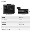 Yupiteru Y-116c Dash Camera, Front and Rear 2 Cameras, 2