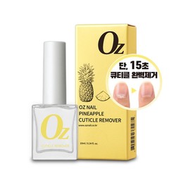 Soft Pineapple Cuticle Remover Nail Care Cuticle Soaking 10ml 1ea / 부드러운 파인애플 큐티클 리무버 손발톱관리 큐티클 불림 10ml 1개