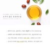 Jojoba Shea Body Butter Our home moisturizing butter / 호호바