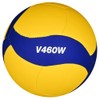 Mikasa Volleyball Recreation Leisure No. 4 V460W (Junior High School