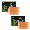 Ninyama INSAN Bamboo Salt Soap, 3.5 oz (100 g) (Set