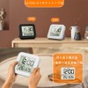FUGSHIYI Bath Clock Digital Wall Mount Timer Thermometer Hygrometer Bathroom