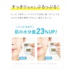 G9 VITA+ DEEP MOIST MASK 0.7 fl oz (22 ml),