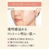 Essence in CC Cream Tone Up Beige