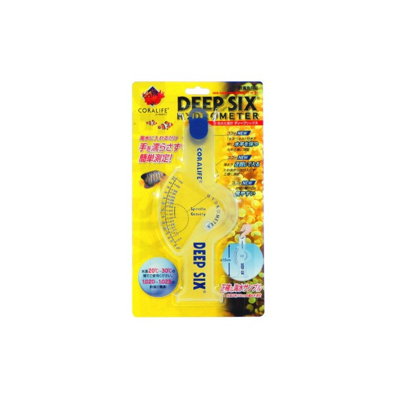 Kamihata Deep Six