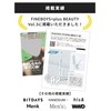 MULC SPF30 PA++ BB Cream, Light Beige, Sweat Resistant, For