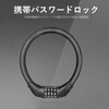 FineGood Bicycle Lock, Wire Lock, Dial Lock, Lightweight, Portable Length,