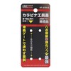 Sankyo Corporation DBLTACT Carabiner Tool Difference (Curved Gate) High Strength