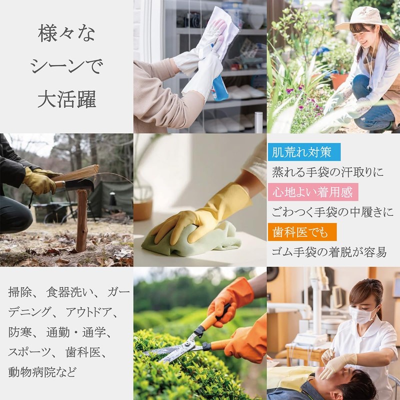 【WINCESS】Inner Gloves Cupra Inner Glove Thin Ultra-Thin 18 Gauge Benberg