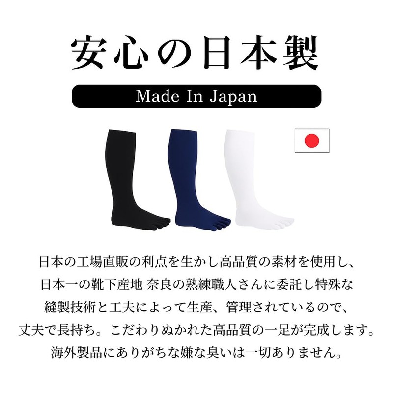 JUST FIT 5-Toe Baseball Color Socks, Stockings, Black, Navy, Red,