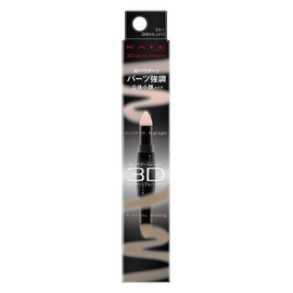 Kate Shading & Highlights 3D Parts Designer EX-1 Natural Type
