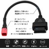 SensaBliss OBD Cable Connector for Motorcycle, Fault Diagnostic Scanner Adapter,