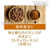 Coffee Beans Freshly Roasted Blue Mountain No.1 St Peters Galaxy