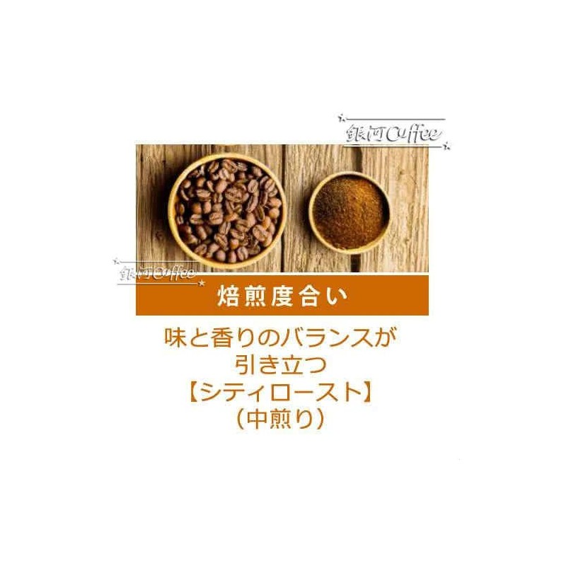 Coffee Beans Freshly Roasted Blue Mountain No.1 St Peters Galaxy