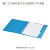 Kokuyo Campus Slide Binder for B5 Looseleaf Paper 1-Touch Binding,