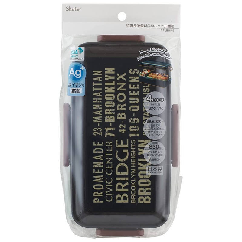 Skater PFLB8AG Ag+ Antibacterial Fluffy Lunch Box, 28.3 fl oz