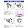 Foaming Net for Face Washing Whip Face