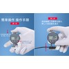 Electronic Micro Gauge, Micrometer, Thickness Gauge, 0-12.7 mm, 0.01 mm