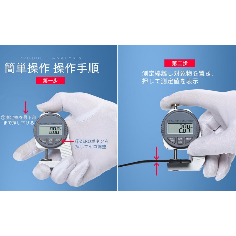 Electronic Micro Gauge, Micrometer, Thickness Gauge, 0-12.7 mm, 0.01 mm