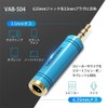 VENTION BFBB0 3.5mm Male to 2.5mm Female Audio Adapter Black