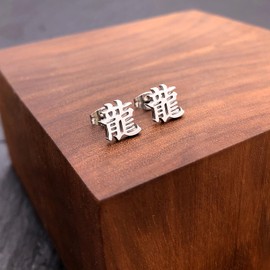 Dragon Kanji Stud Earrings Japanese Stainless Steel Black Dragon Earring for Men Women, Stainless Steel, No Gemstone