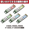 Felimoa File, For Plastic Models #400 to #1200, Includes 5
