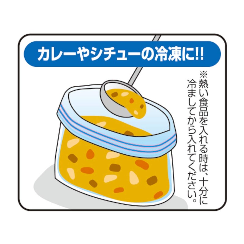 大和物産（株） Wジッパーフリーザーバッグ S 20枚入り