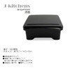 J-kitchens J-kitchens Unaju Heavy Box, Kogetsudon, Heavy Black Matte, Vermilion,