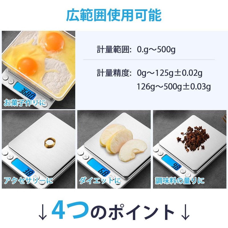 Kitchen Scale, Digital Scale, Cooking Scale, Scale, Scale, Scale, Measuring,
