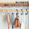 JnTech Bag Hook, Bag Hanger, Bag Holder, Handbag Hanger, Bag
