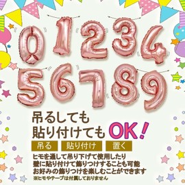 EALIMUN Number Balloons, Large, Approx. 31.5 inches (80 cm), Aluminum Balloons, Birthday Decoration, Rose Gold, 9