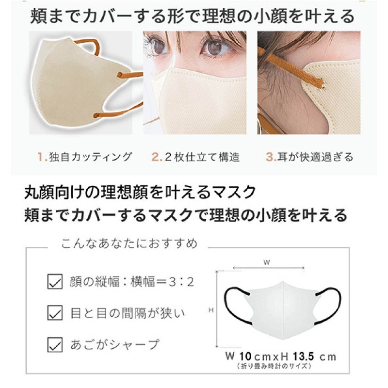 LilyNa Mask, Large Capacity, 52 Masks (13 Sheets x 4