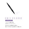 Lumia Glass Dual End Liner (03. Rich Purple)