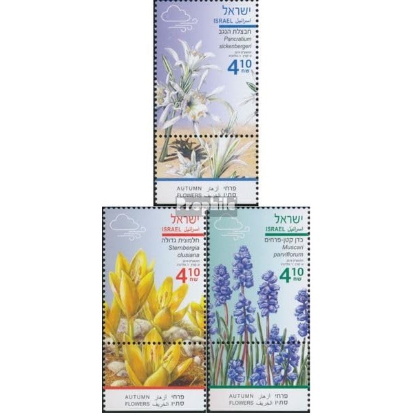 Israel 2694-2696 with Tab (complete.issue.) unmounted mint/never hinged ** MNH