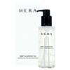 Hera Deep Cleansing Oil 225ml x2SET(SH) / 헤라 딥 클렌징 오일 225ml x2SET(SH)