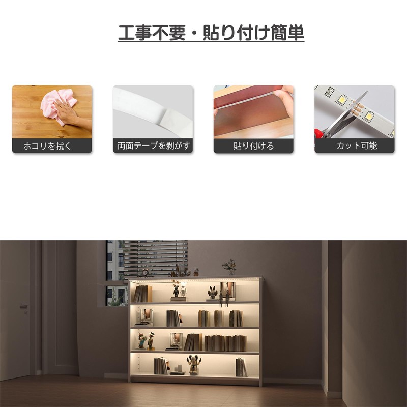 Wobane Kitchen Light, Cabinet Light, LED Tape Light, 3 m,