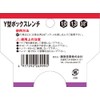 SK11 Y-Shaped Box Wrench, 0.4 x 0.5 inches (10 x