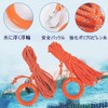 Active Island a528 Life Saving Rope Float Ring Floating Fishing