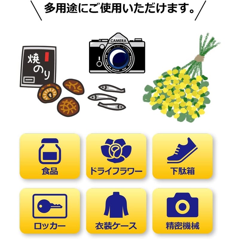 Across Silica Gel Desiccant Dehumidifier for Food, Camera, Clothes, 6-Piece