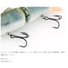 Depth 115 Deps New Slide Swimmer 14 Koshada 4.5 inches