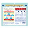 Clear Turn KOSE Pure Domestic Rice Face Mask, EX, 40