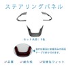 MEKOMEKO Toyota New Model VOXY/Noah 90 Series Specific Steering Panel