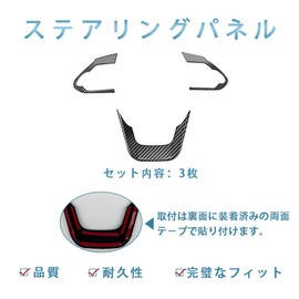 MEKOMEKO Toyota New Model VOXY/Noah 90 Series Specific Steering Panel Steering Cover Handle Switch Cover Garnish Accessory Scratch Prevention Interior Parts Easy Installation ABS Resin 3PCS VOXY