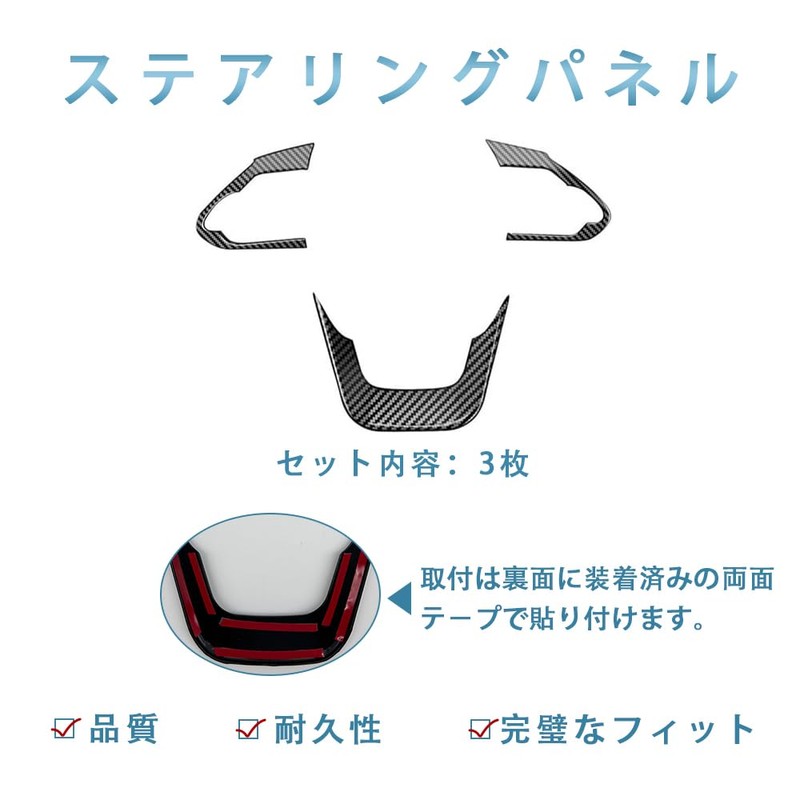 MEKOMEKO Toyota New Model VOXY/Noah 90 Series Specific Steering Panel