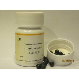 E-Fong Yu Ping Feng San - Jade Screen Teapills, 200 Pills