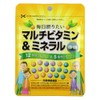 国内製造【妊活サプリに！2粒に葉酸400㎍】「マルチビタミン＆ミネラル サプリメント」 12種類のビタミン＆５種類のミネラル （約30日分）1袋