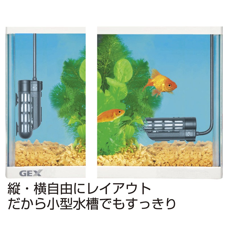 GEX AQUA HEATER Safe Cover Auto Heater 120 26 °C