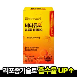 formulaChong Kun Dang Chong Kun Dang Vita Duo Liposomal Vitamin C 1100mgx30 tablets 1 box, guaranteed arrival / 종근당 비타듀오 리포좀 비타민C 1100mgx30정 1박스 도착보장
