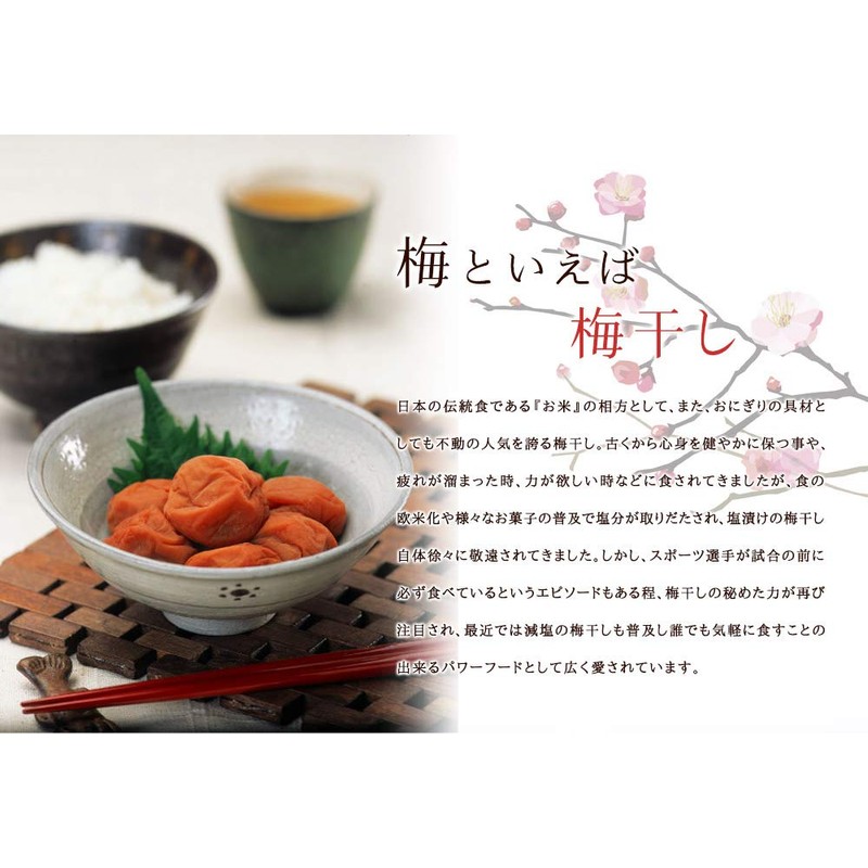 シードコムス 梅肉エキス サプリメント 約3ヶ月分 90粒 クエン酸 りんご酸 ムメフラース