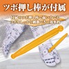 Felimoa Foot Pressure Point Socks, Illustrated Foot Point Massage, Includes